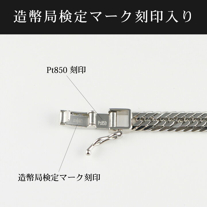 楽天市場】喜平 ネックレス Pt850 トリプル 12面 45g 45cm 造幣局検定 