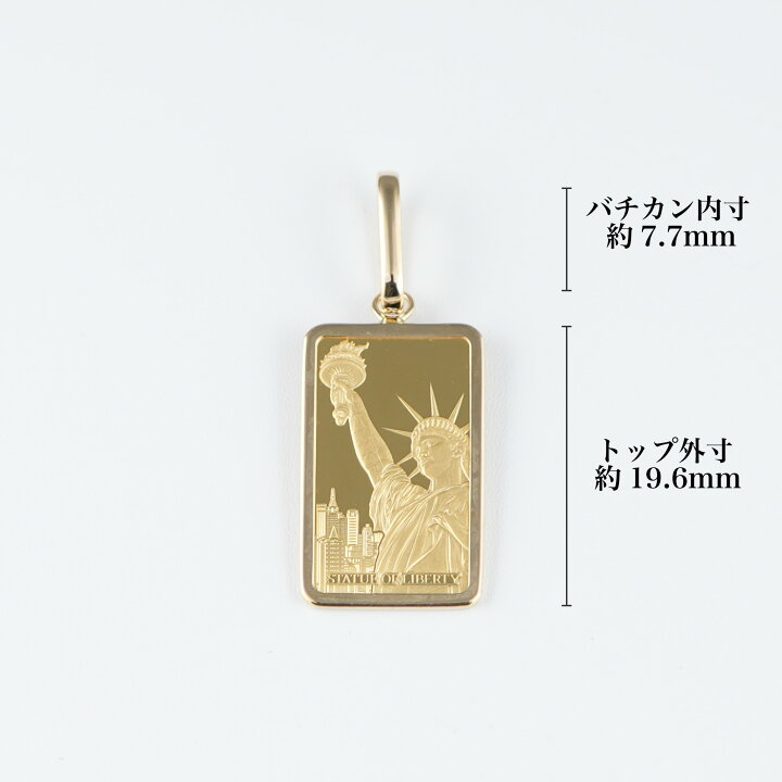 楽天市場】ペンダントトップ K24 PAMPリバティ インゴット 2g K18 枠付 