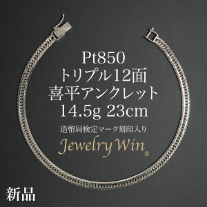 약 ANbg Pt850 gv 12 14.5g 23cm ǌ}[N(z[}[N) v`i850약 Pt850 v`i850 gv 12 14.5g 약ANbg Y Vv v[g L