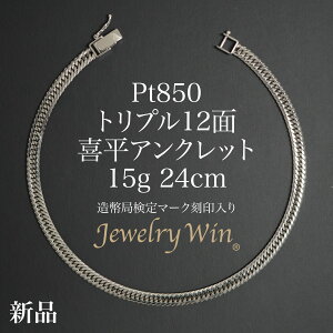 약 ANbg Pt850 gv 12 15g 24cm ǌ}[N(z[}[N) v`i850 약 Pt850 v`i850 gv 12 15g 약ANbg Y Vv v[g Lw
