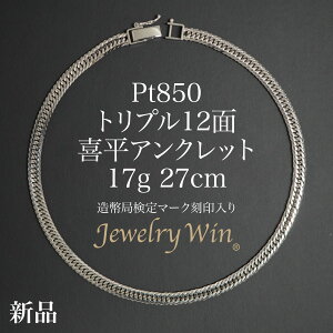 약 ANbg Pt850 gv 12 17g 27cm ǌ}[N(z[}[N) v`i850약 Pt850 v`i850 gv 12 17g 약ANbg Y Vv v[g Lw