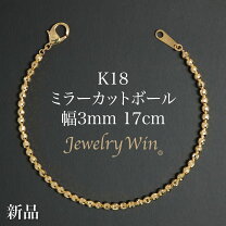 楽天市場】ブレスレット 18k ミラーボールの通販