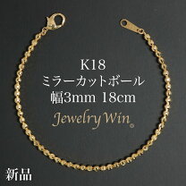 楽天市場】カットボール ブレスレットの通販