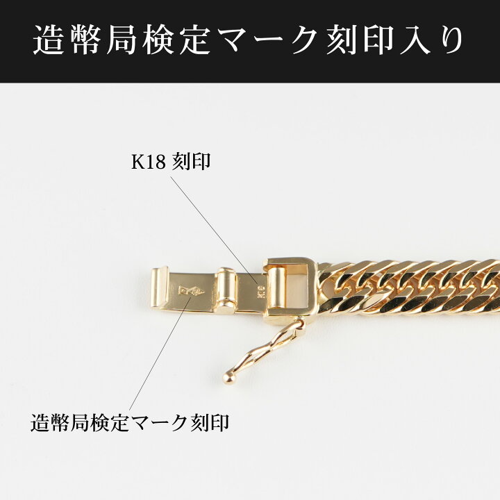 楽天市場】喜平 ブレスレット K18 トリプル 8面 20g 18cm 造幣局検定 