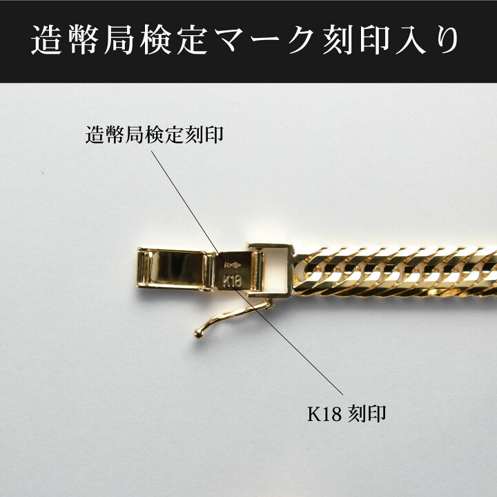 楽天市場】喜平 ブレスレット K18 トリプル12面 30g 18cm 新品 