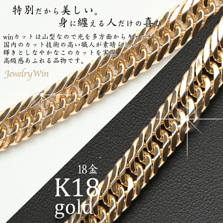 楽天市場】喜平 ネックレス K18 トリプル8面 100g 60cm 新品 造幣局 