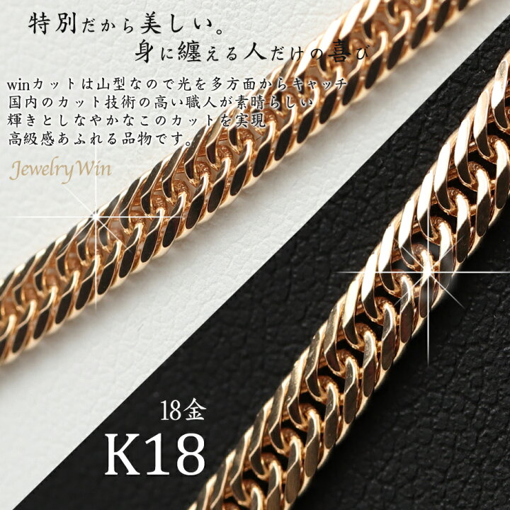 楽天市場】喜平 ネックレス K18 トリプル8面 18g 45cm 新品 造幣局検定 