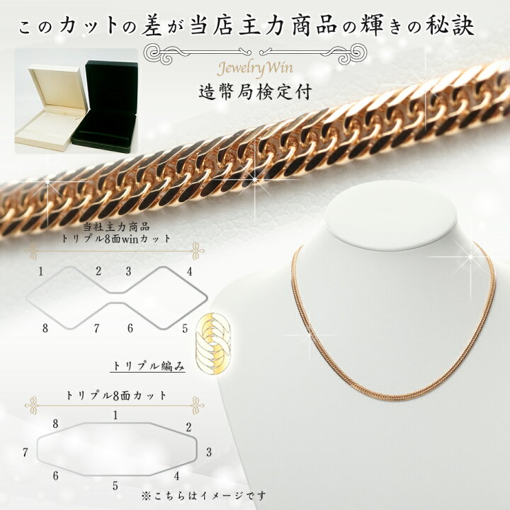 楽天市場】喜平 ネックレス K18 トリプル8面 18g 45cm 新品 造幣局検定 