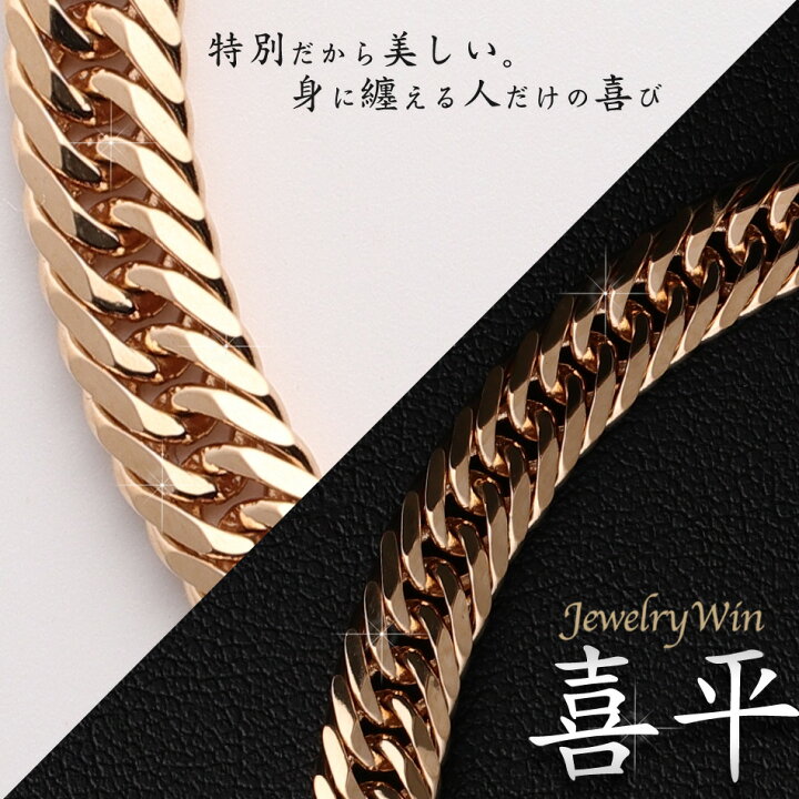 楽天市場】喜平 ブレスレット K18 トリプル8面 20g 18cm 新品 造幣局 