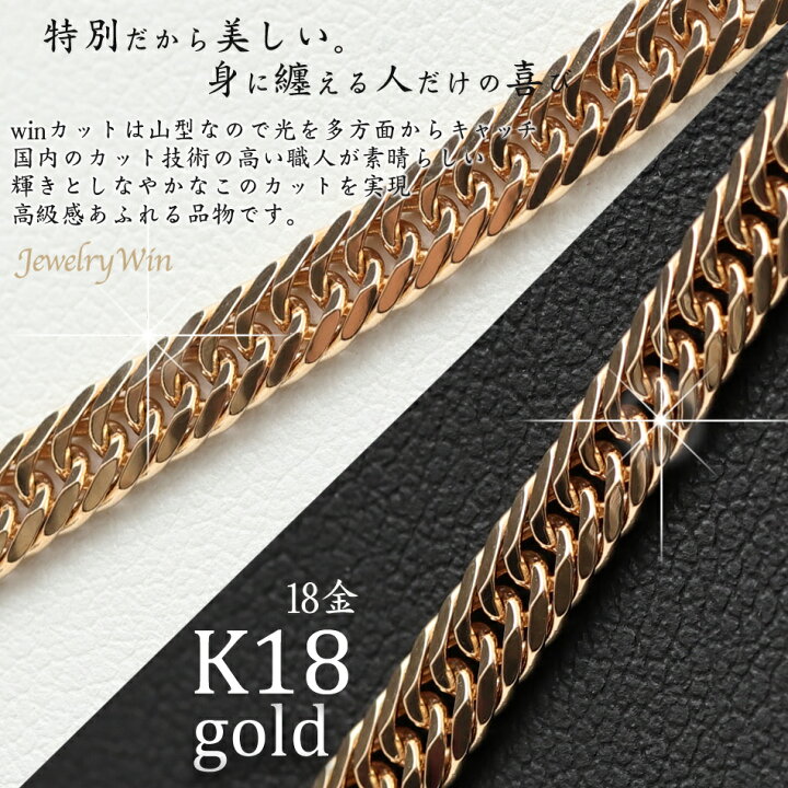 楽天市場】喜平 ネックレス K18 トリプル8面 20g 50cm 新品 造幣局検定  