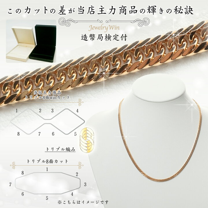 楽天市場】喜平 ネックレス K18 トリプル8面 20g 50cm 新品 造幣局検定  