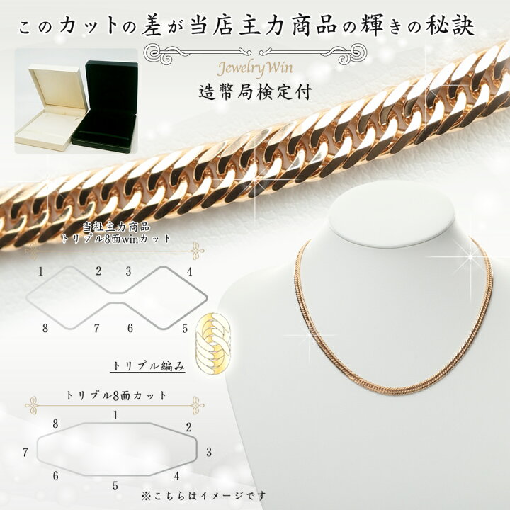 楽天市場】喜平 ネックレス K18 トリプル8面 27g 45cm 新品 造幣局検定 