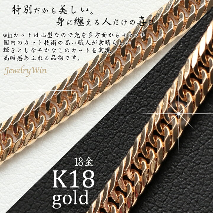 楽天市場】喜平 ネックレス K18 トリプル8面 30g 60cm 新品 造幣局検定 