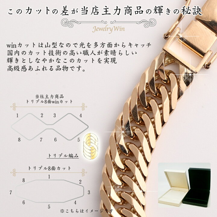 楽天市場】喜平 ブレスレット K18 トリプル 8面 50g 20cm 造幣局検定 