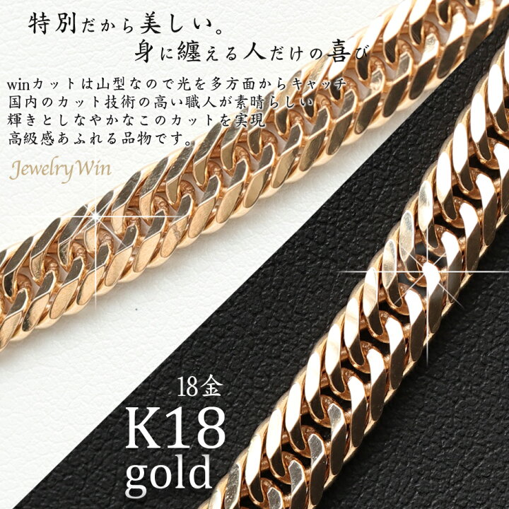 楽天市場 喜平 ネックレス K18 トリプル8面 55g 55cm 新品 造幣局検定付 18金 K18 喜平 K18 トリプル 8面 18金 新品 造幣局検定付 55g ネックレス K18 キヘイ Jewerly Win 楽天市場店