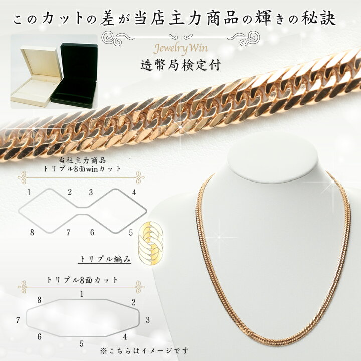 楽天市場】喜平 ネックレス K18 トリプル8面 55g 55cm 新品 造幣局検定 