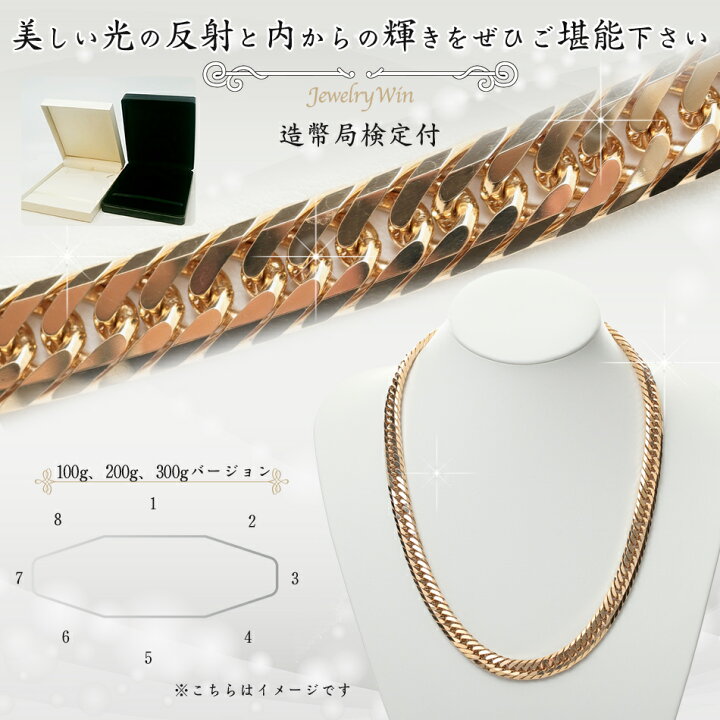 楽天市場】喜平 ネックレス K18 トリプル8面 200g 60cm 新品 造幣局 