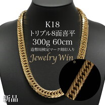 楽天市場】jewelry winの通販