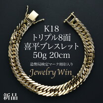 楽天市場】k18 8面 トリプル 50g 20cmの通販