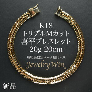�약 �u���X���b�g K18 �g���v�� M�J�b�g 20g 20cm �����ǌ���}�[�N(�z�[���}�[�N)������� �V�i 18�� �약�u���X���b�g �약�u���X �g���v���약 �`�F�[���u���X���b�g k18 18k �����Y �j�� �V��