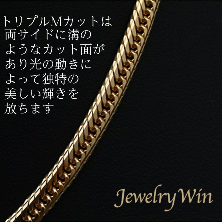 楽天市場】喜平 ネックレス K18 トリプル Mカット Mトリプル Mトリ 20g  