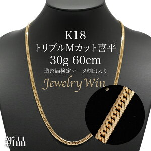 �약 �l�b�N���X K18 �g���v�� M�J�b�g 30g 60cm �����ǌ���}�[�N(�z�[���}�[�N)������� �V�i 18�� k18 M�g���v�� �약�l�b�N���X k18�l�b�N���X 18���l�b�N���X 18k �����Y �j�� �M�t�g �L�w�C