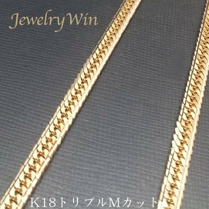 楽天市場】喜平 ネックレス K18 トリプル Mカット Mトリプル Mトリ 33g 