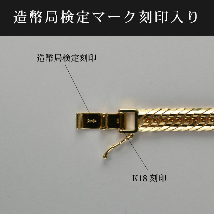 楽天市場】喜平 ネックレス K18 トリプル 20面 50g 50cm 造幣局検定 