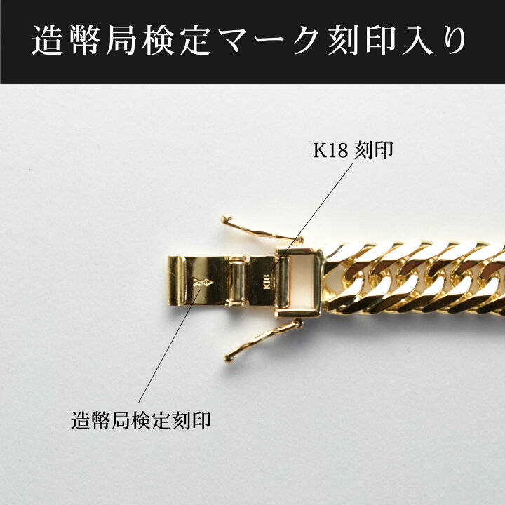楽天市場】喜平 ブレスレット K18 トリプル8面 50g 20cm 新品 造幣局 