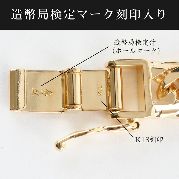 楽天市場】喜平 ネックレス K18 トリプル Mカット Mトリプル Mトリ 50g  