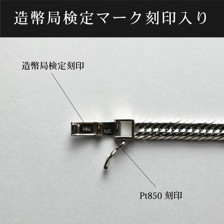 楽天市場】喜平 ネックレス Pt850 トリプル12面 45g 45cm 新品 造幣局 
