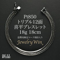 楽天市場】プラチナ 12 面 トリプルの通販