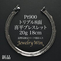 楽天市場】8面 トリプル 20gの通販