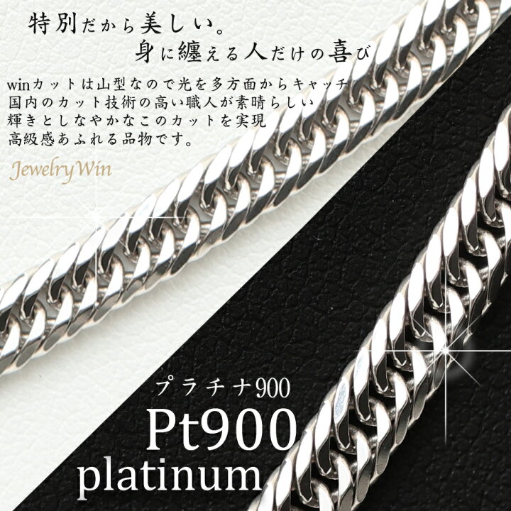 楽天市場】喜平 ネックレス Pt900 トリプル8面 27g 45cm 新品 造幣局 