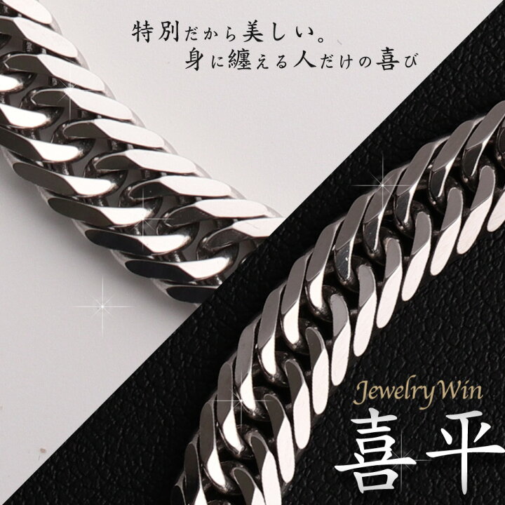 楽天市場】喜平 ブレスレット Pt900 トリプル8面 30g 20cm 新品 造幣局 
