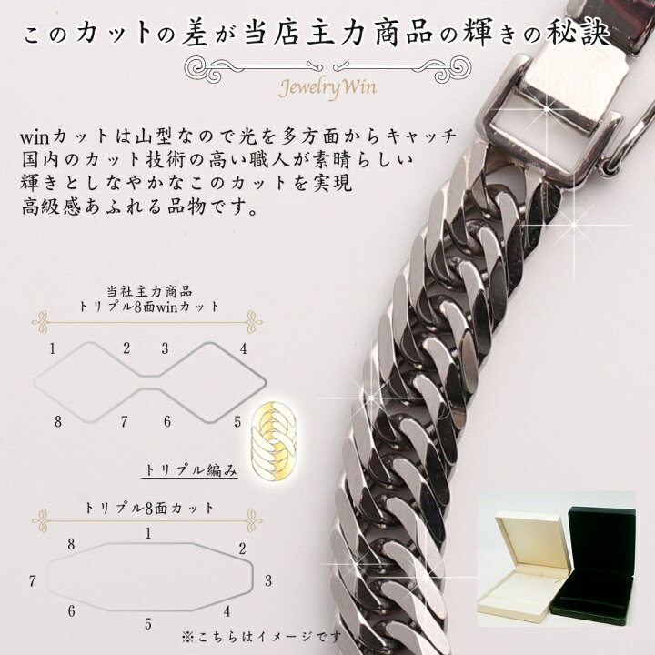 楽天市場】喜平 ブレスレット Pt900 トリプル8面 30g 20cm 新品 造幣局 