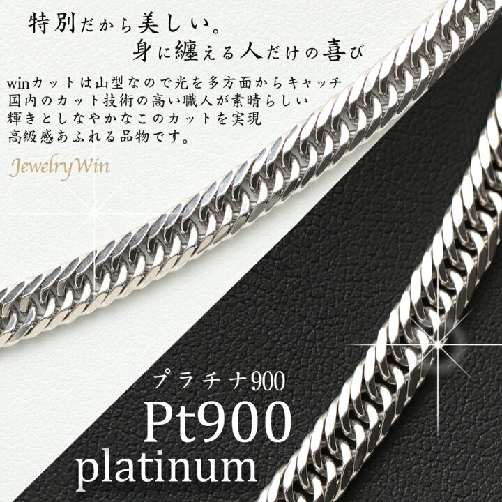 楽天市場】喜平 ネックレス Pt900 トリプル8面 45g 45cm 新品 造幣局  