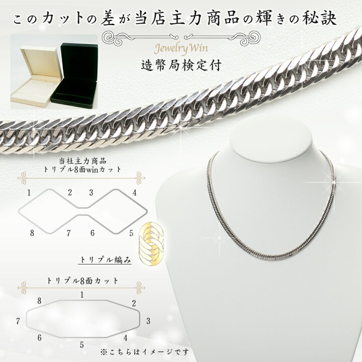 楽天市場】喜平 ネックレス Pt900 トリプル8面 45g 45cm 新品 造幣局 