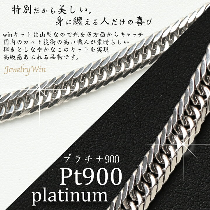 楽天市場】喜平 ネックレス Pt900 トリプル8面 50g 50cm 新品 造幣局  