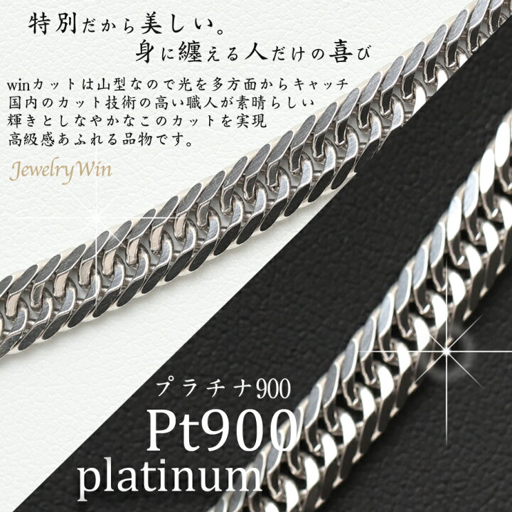 8面トリプル】pt900 喜平ネックレス 約30.5g 55cm プラチナ