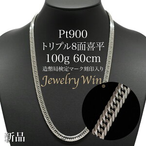 약 lbNX Pt900 gv 8 100g 60cm ǌ}[N(z[}[N) v`i900 v`i 약 lbNX Pt900 v`i900 gv 8 100g LwC