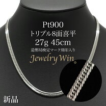 楽天市場】プラチナの通販