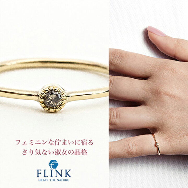 楽天市場】ブラウンダイヤモンド 14金ピンキーリング 女性 レディース  
