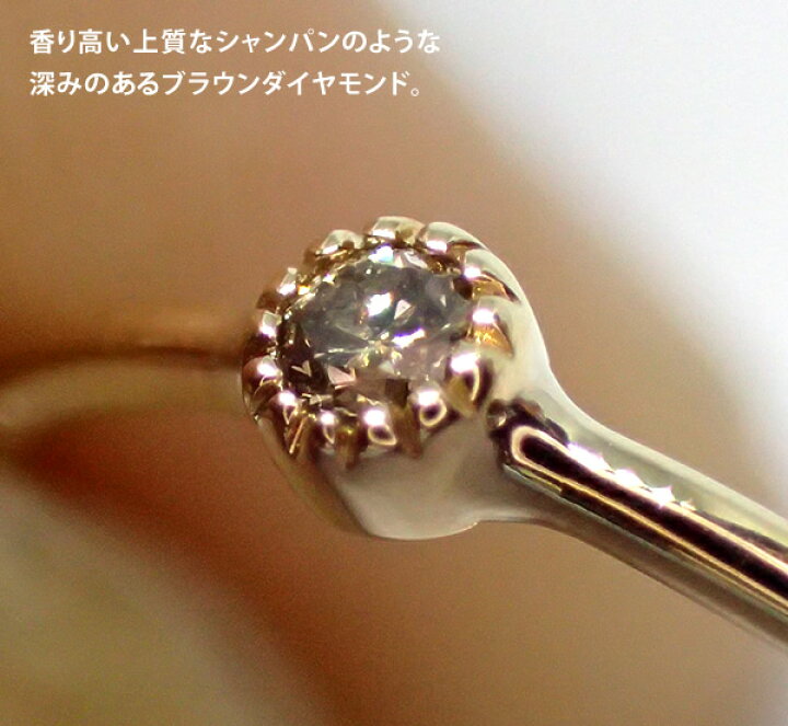 楽天市場】ブラウンダイヤモンド 14金ピンキーリング 女性 レディース  