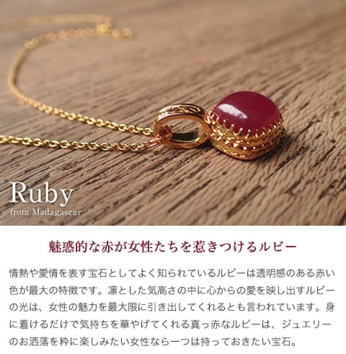 楽天市場】【即日お届け】天然ルビー 6.6ct ペンダント SV925  