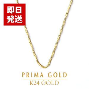 ���� �X�N�����[�`�F�[�� �l�b�N���X 48cm 24��(K24) ���� ���f�B�[�X �S�[���h �W���G���[ �u�����h 24k PRIMAGOLD �v���}�S�[���h ���������i�������͂��j