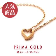 ＜人気商品＞純金 オープンハート ペンダントトップ 24金(K24) SILVER925チェーン付き 女性 レディース …