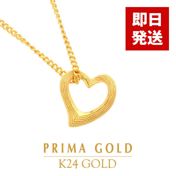 楽天市場】【即日お届け】24K オープンハート ペンダントトップ 幅10.5 
