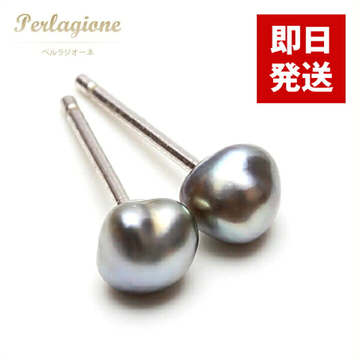 楽天市場】【即日お届け】黒蝶ケシパール 14金ピアス K14WG ホワイト 