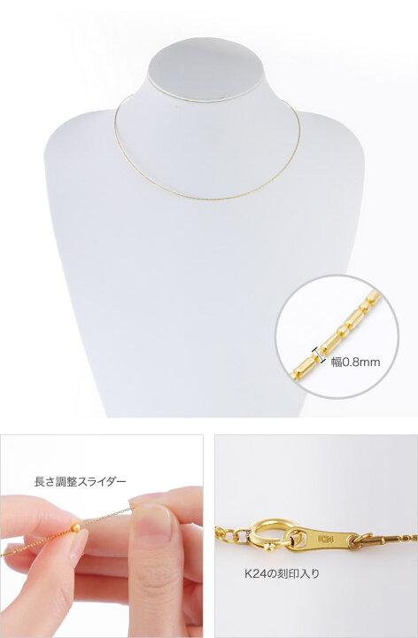 楽天市場】【即日お届け】オメガネックレス K24（純金）40cm 形状記憶 